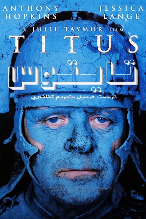 Titus 1999